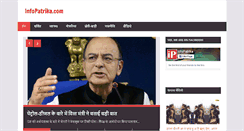 Desktop Screenshot of infopatrika.com